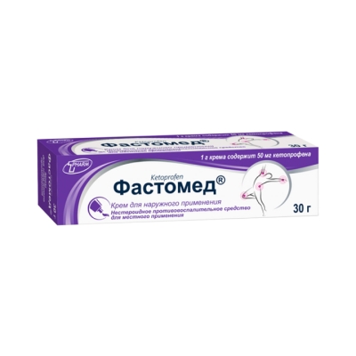 Фастомед 50 мг/г крем для наружного применения 30 г туба 1 шт
