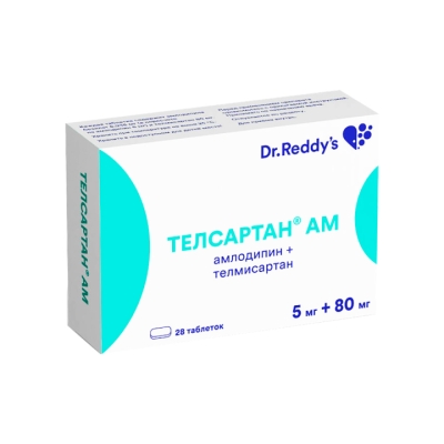 Телсартан Дуо 80 мг+5 мг таблетки 28 шт