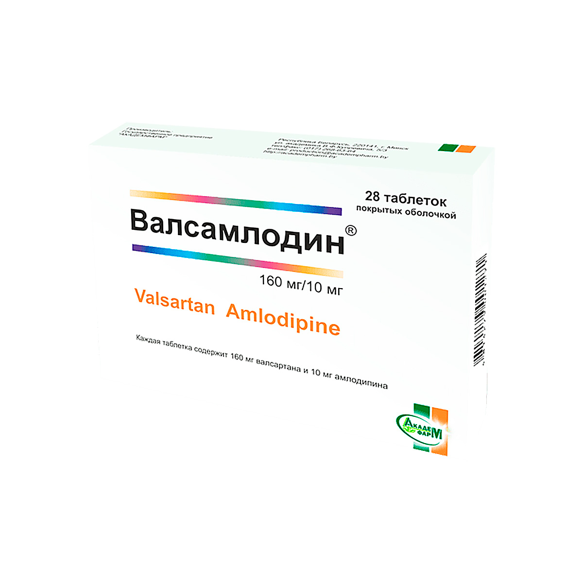 Валсамлодин 160 мг+10 мг таблетки покрытые оболочкой 28 шт