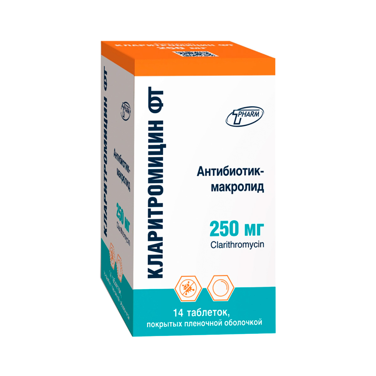 Кларитромицин ФТ 250 мг таблетки покрытые пленочной оболочкой 14 шт