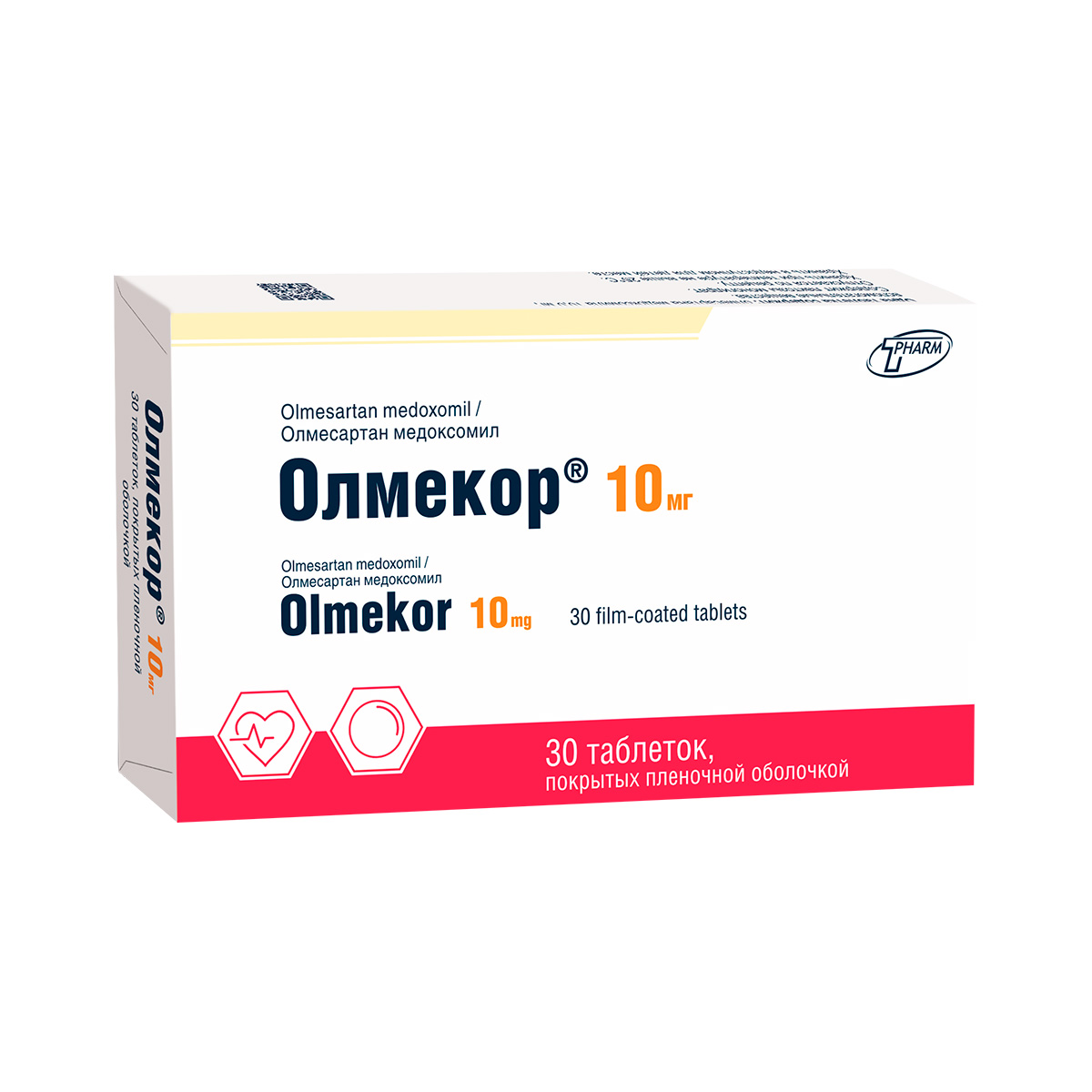 Олмекор 10 мг таблетки покрытые пленочной оболочкой 30 шт