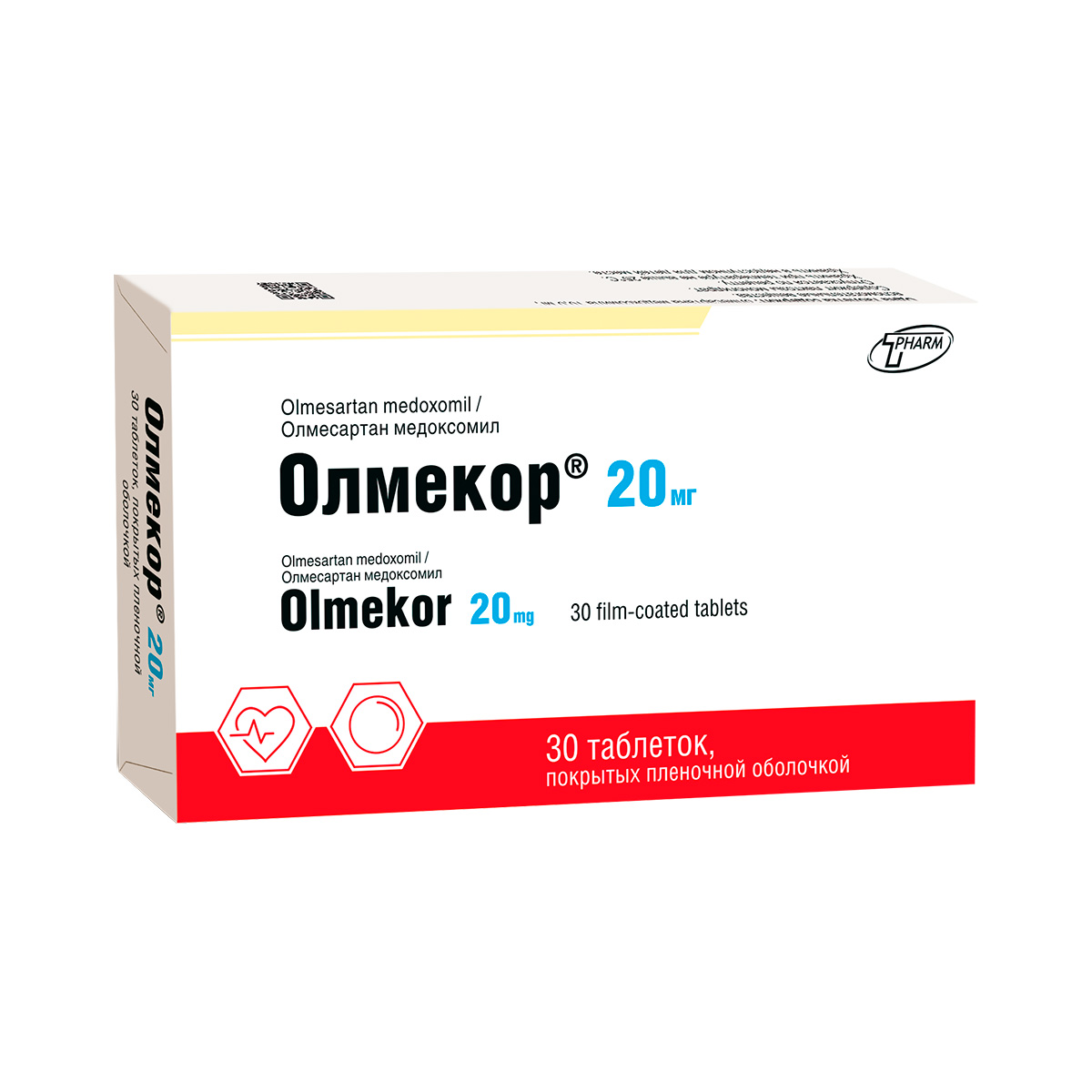 Олмекор 20 мг таблетки покрытые пленочной оболочкой 30 шт
