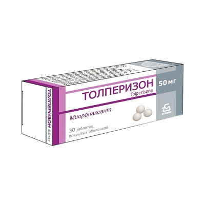 Толперизон 50 мг таблетки покрытые пленочной оболочкой 30 шт