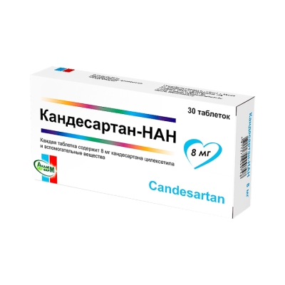 Кандесартан-НАН 8 мг таблетки 30 шт