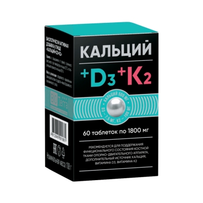 Кальций+D3+К2 таблетки 1800 мг 60 шт Биотерра