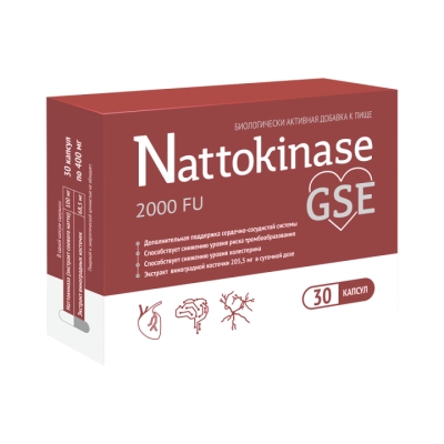 Наттокиназа GSE капсулы 400 мг 30 шт Биотерра