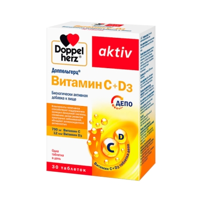 Доппельгерц Актив Витамин С+D3 таблетки 1350 мг 30 шт