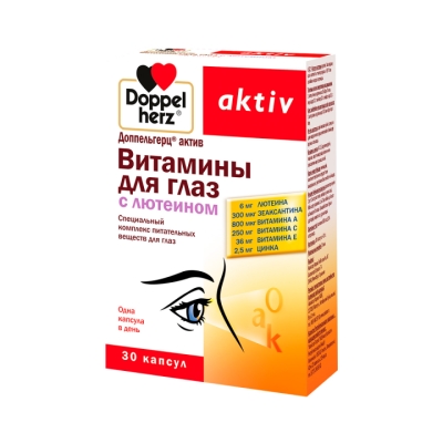 Доппельгерц Актив Витамины для глаз с лютеином капсулы 30 шт