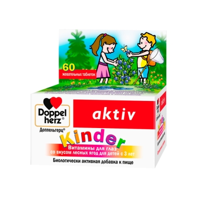 Доппельгерц Kinder Витамины для глаз лесные ягоды таблетки жевательные для детей 1100 мг 60 шт