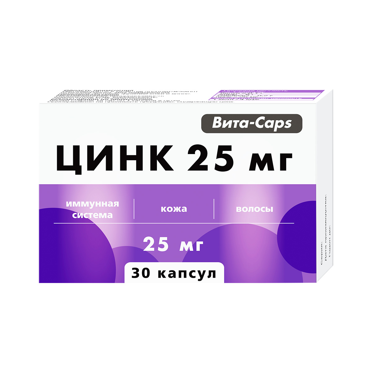 Вита-Caps Цинк 25 мг капсулы 30 шт Минскинтеркапс