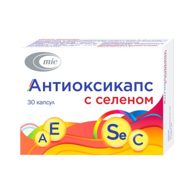 Антиоксикапс с селеном капсулы 730 мг 30 шт Минскинтеркапс