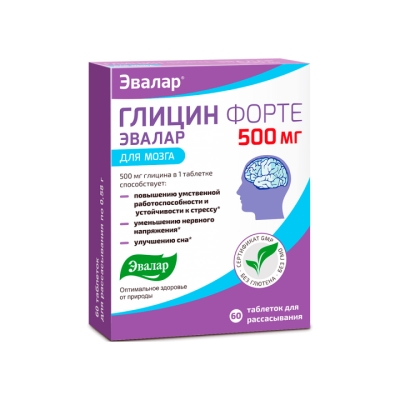 Глицин Форте 500 мг таблетки для рассасывания 60 шт Эвалар