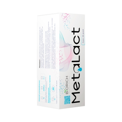 Метабиотик Металакт (Metalact) жидкость 4 мл ампулы 28 шт Biorich