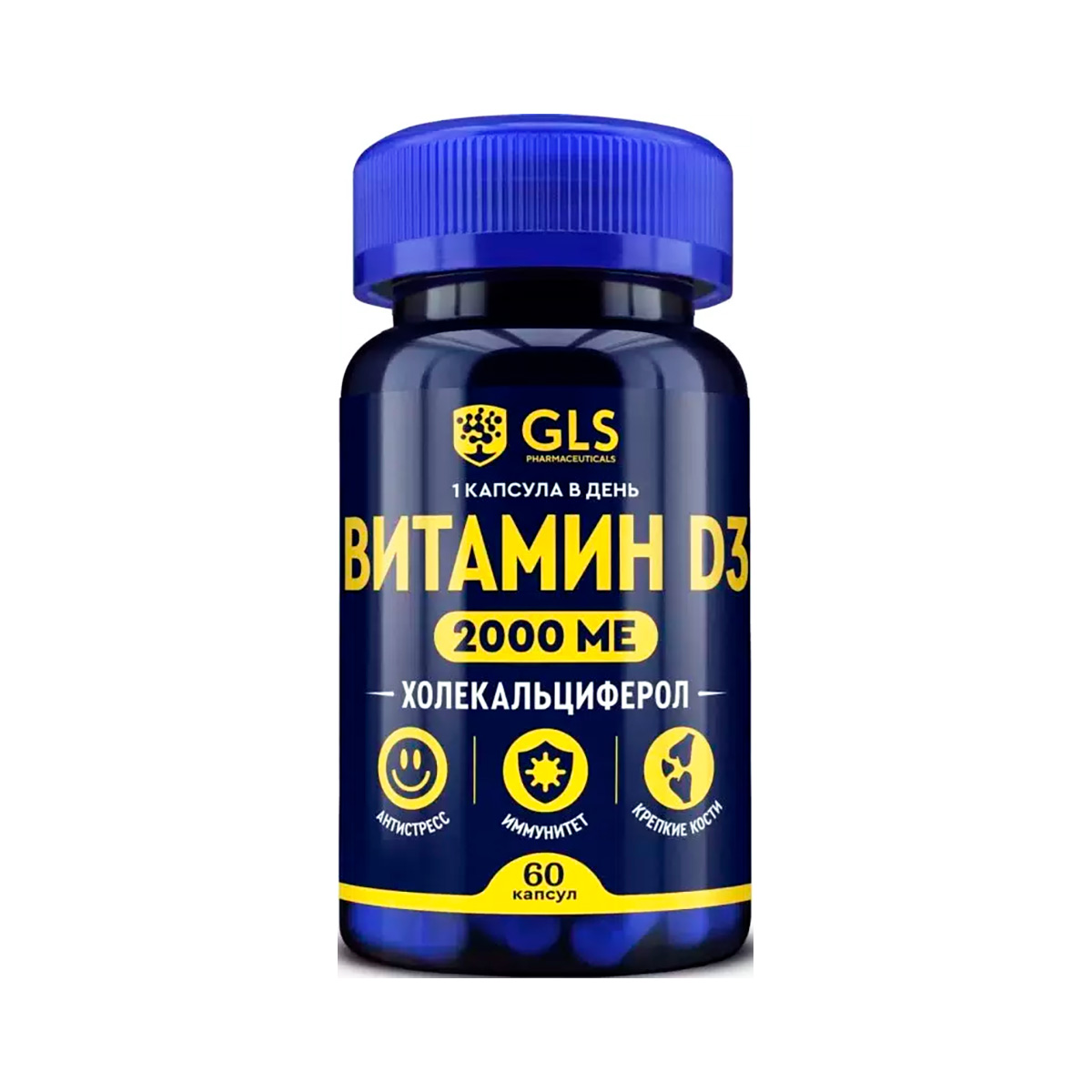 Витамин D3 2000 GLS капсулы 400 мг 60 шт