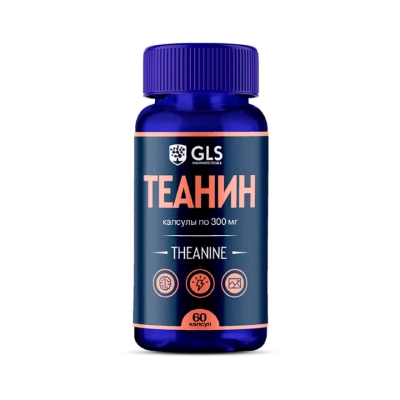 Теанин капсулы 300 мг 60 шт GLS