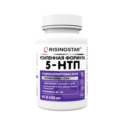 5-HTP Альпиграс таблетки 450 мг 60 шт Risingstar