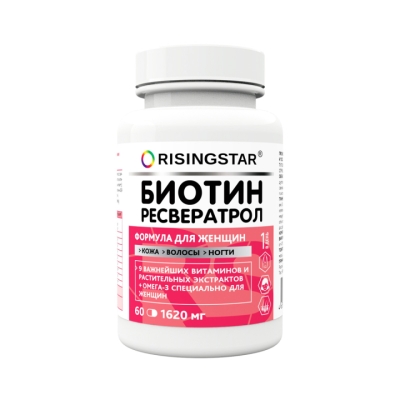 Биотин и фолиевая кислота с Омега-3 капсулы 1620 мг 60 шт Risingstar