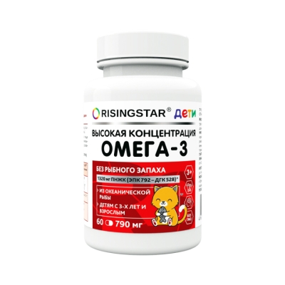 Омега-3 жирные кислоты высокой концентрации капсулы для детей 790 мг 60 шт Risingstar