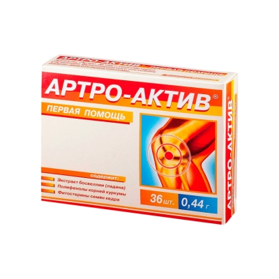 Артро-Актив Первая помощь капсулы 0,44 г 36 шт ДИОД
