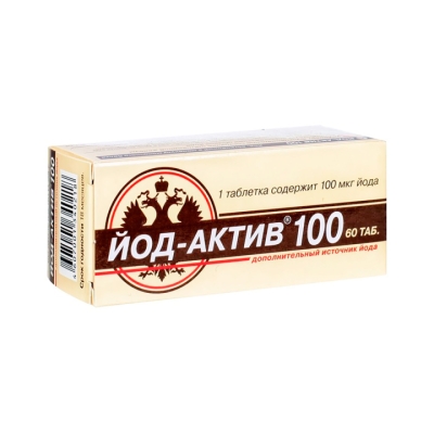 Йод-Актив 100 мкг таблетки 0,25 г 60 шт ДИОД