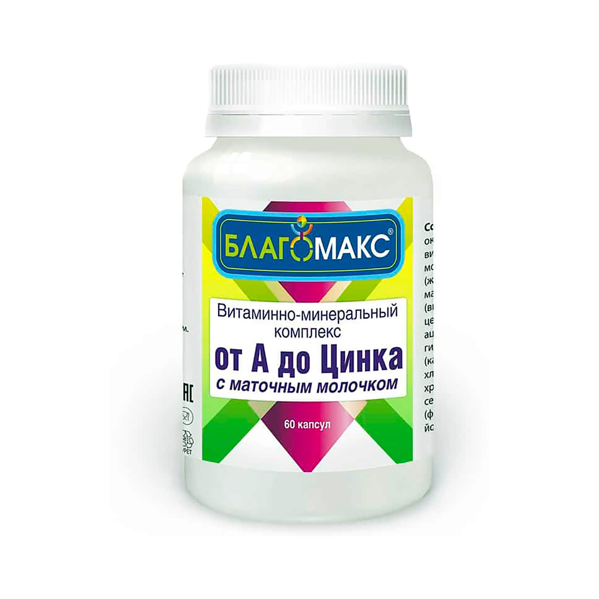 Благомакс Витаминно-минеральный комплекс от А до Цинка с маточным молочком капсулы 0,49 г 60 шт ВИС