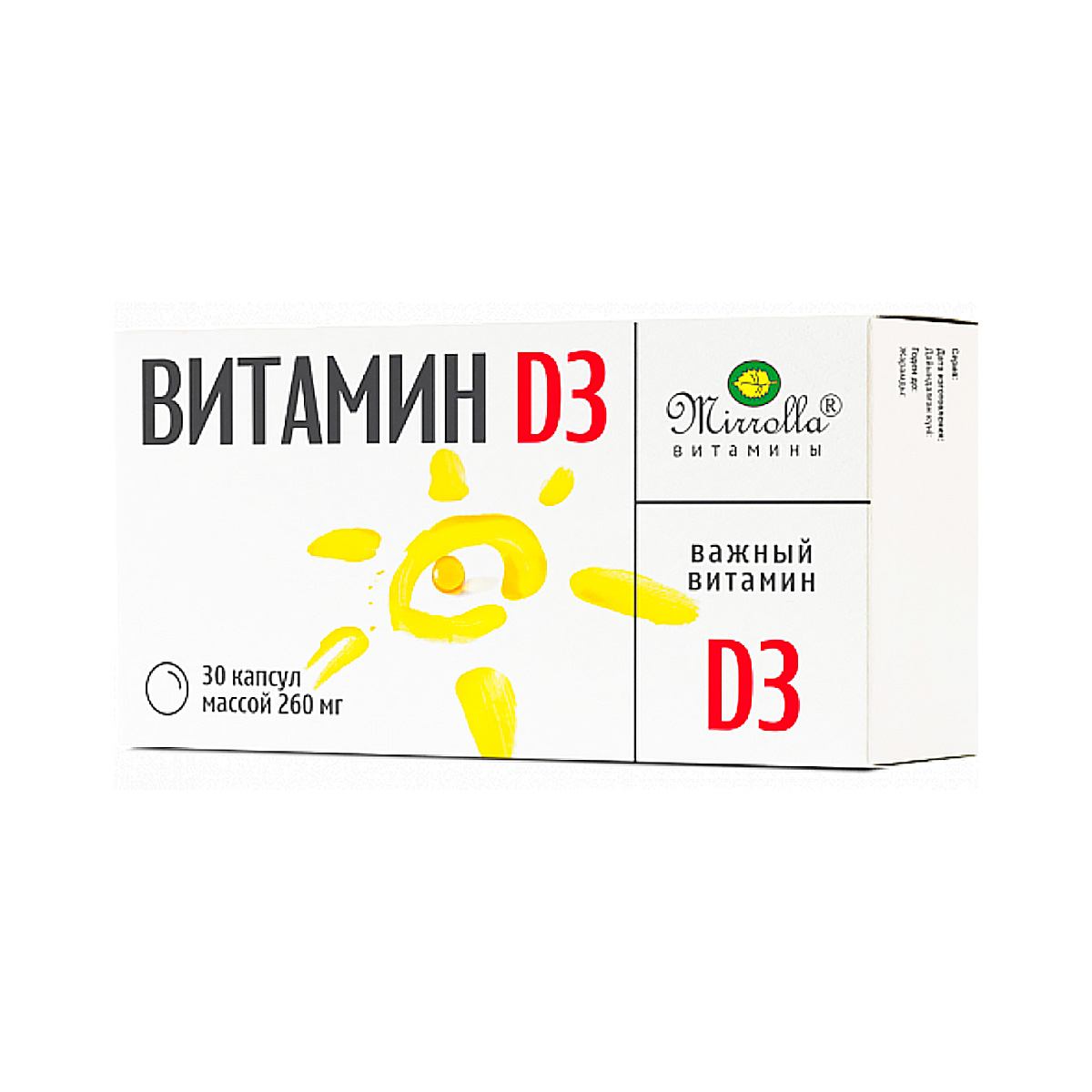 Витамин D3 Мирролла капсулы 260 мг 30 шт