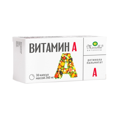 Ретинола пальмитат (Витамин А) Мирролла капсулы 260 мг 30 шт