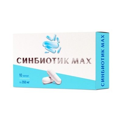 Синбиотик MAX капсулы 350 мг 10 шт Мирролла