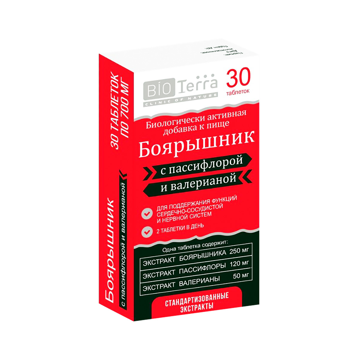 Боярышник с пассифлорой и валерианой таблетки 700 мг 30 шт Биотерра