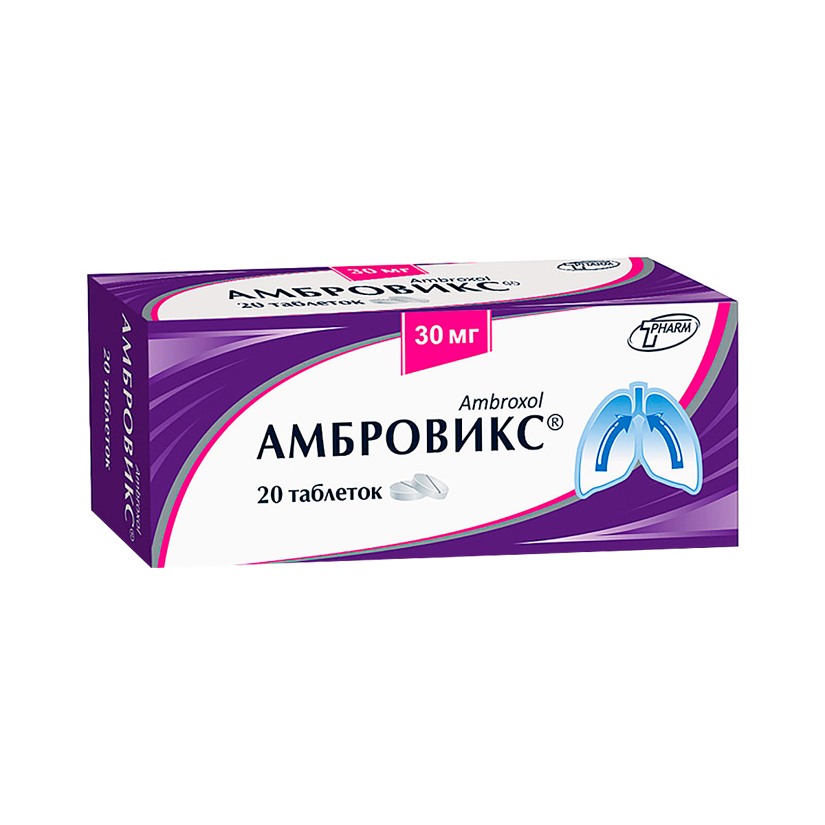Амбровикс 30 мг таблетки 20 шт