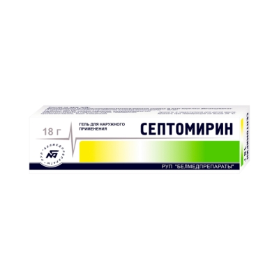 Септомирин 5 мг/г гель для наружного применения 18 г туба 1 шт