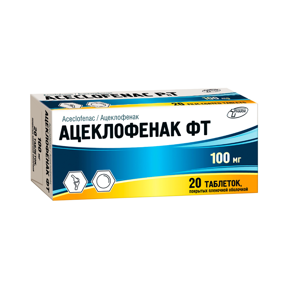 Ацеклофенак ФТ 100 мг таблетки покрытые пленочной оболочкой 20 шт