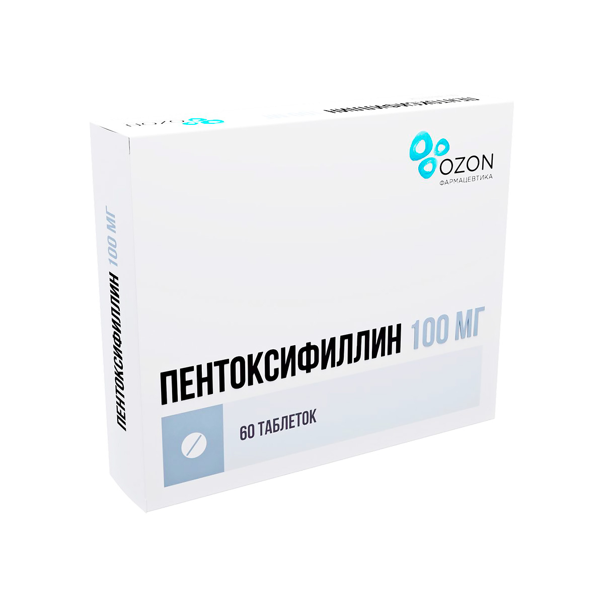 Пентоксифиллин 100 мг таблетки покрытые оболочкой 60 шт