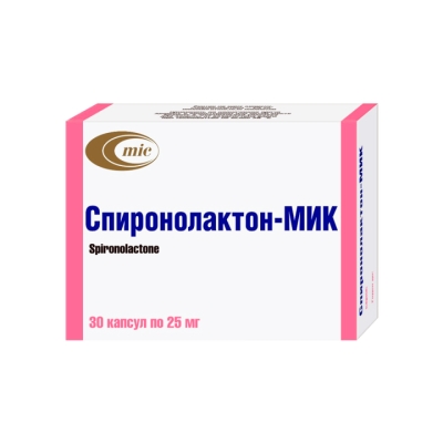 Спиронолактон-МИК 25 мг капсулы 30 шт