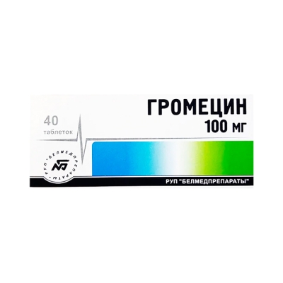 Громецин 100 мг таблетки подъязычные 40 шт