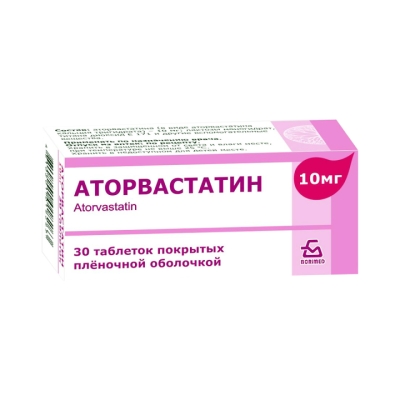 Аторвастатин 10 мг таблетки покрытые пленочной оболочкой 30 шт
