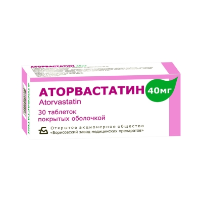 Аторвастатин 40 мг таблетки покрытые пленочной оболочкой 30 шт
