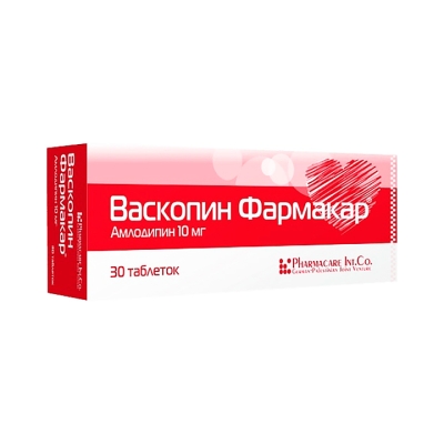Васкопин Фармакар 10 мг таблетки 30 шт