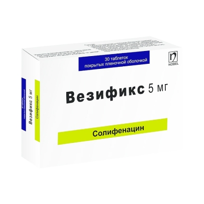 Везификс 5 мг таблетки покрытые пленочной оболочкой 30 шт