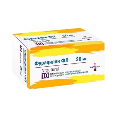 Фурацилин ФЛ 20 мг таблетки для приготовления раствора 10 шт