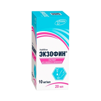 Экзофин 10 мг/мл раствор для наружного применения 20 мл флакон 1 шт