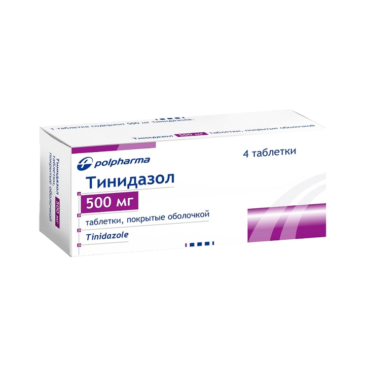 Тинидазол 500 мг таблетки покрытые оболочкой 4 шт