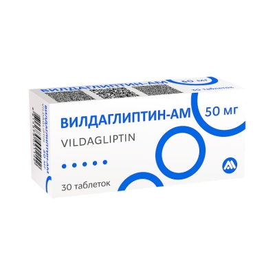 Вилдаглиптин-АМ 50 мг таблетки 30 шт