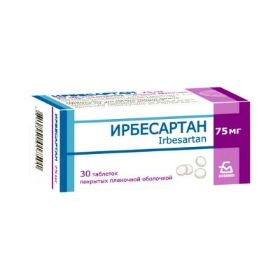 Ирбесартан 75 мг таблетки покрытые пленочной оболочкой 30 шт