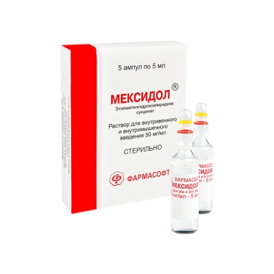 Мексидол 50 мг/мл раствор для инъекций 5 мл ампулы 5 шт