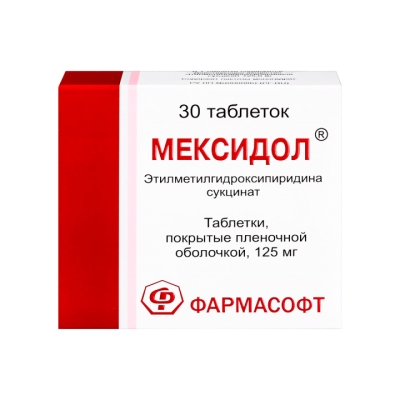Мексидол 125 мг таблетки покрытые пленочной оболочкой 30 шт