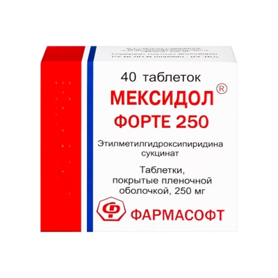 Мексидол Форте 250 мг таблетки покрытые пленочной оболочкой 40 шт