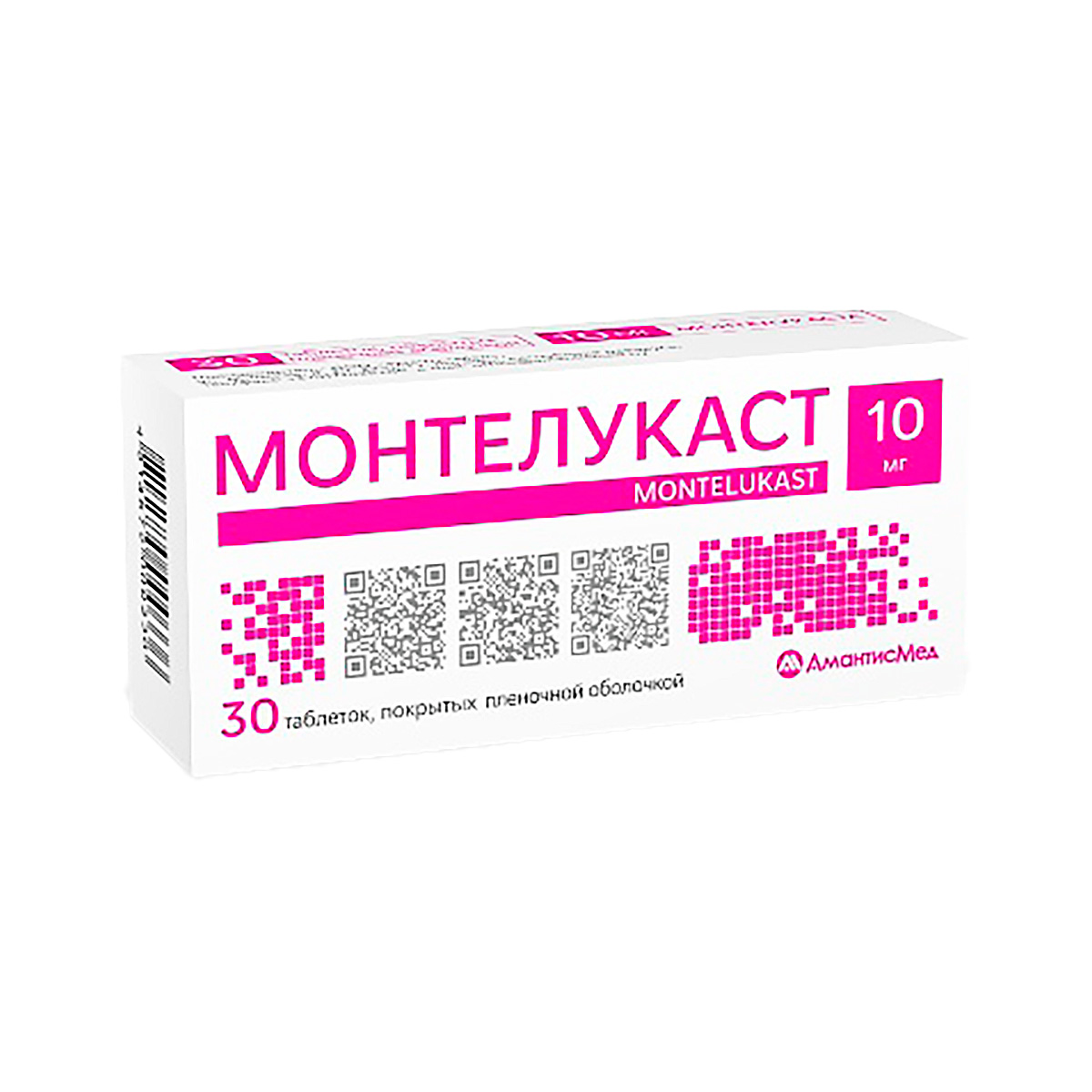 Монтелукаст 10 мг таблетки покрытые пленочной оболочкой 30 шт