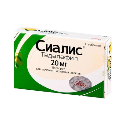 Сиалис 20 мг таблетки покрытые пленочной оболочкой 1 шт