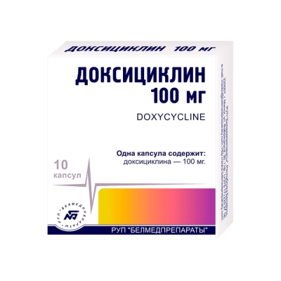 Доксициклин 100 мг капсулы 10 шт
